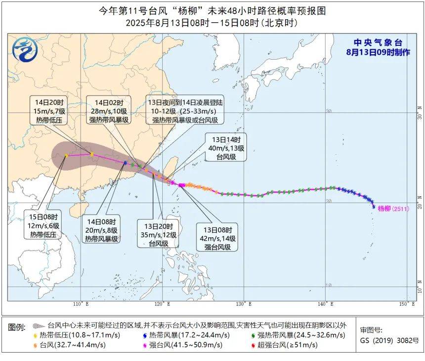 预警<strong></p>
<p>欧意</strong>！即将抵达厦门市区！今晚没事别出门