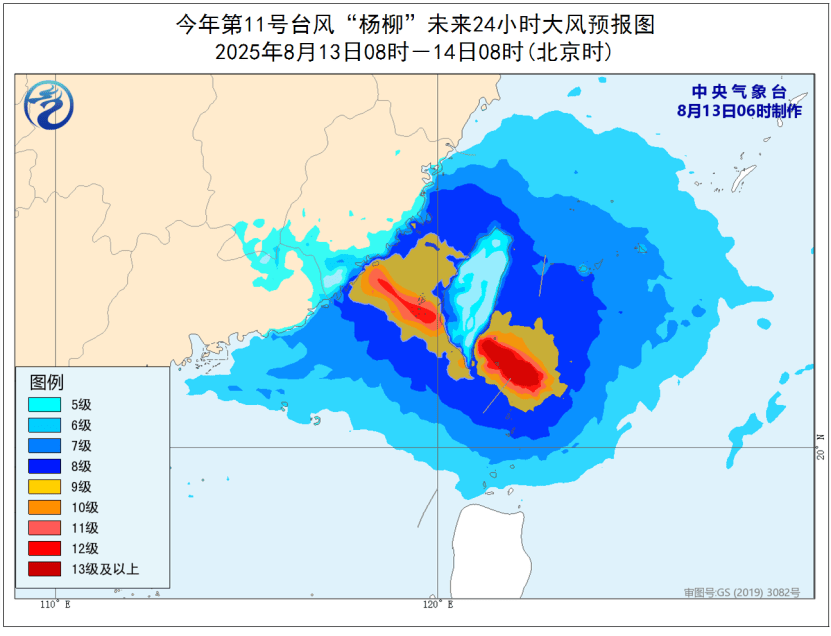 预警<strong></p>
<p>欧意</strong>！即将抵达厦门市区！今晚没事别出门