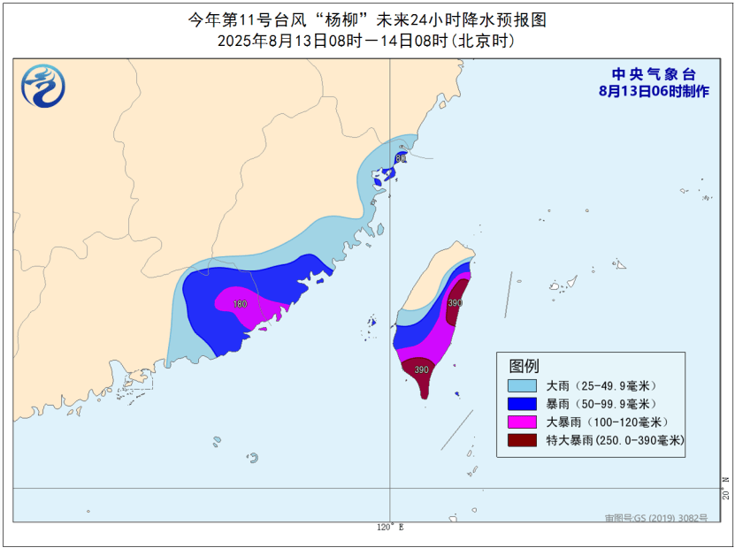 预警<strong></p>
<p>欧意</strong>！即将抵达厦门市区！今晚没事别出门