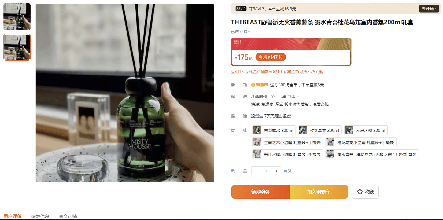 成本仅20元！上海警方成功破获一起生产、销售假冒品牌案<strong></p>
<p>欧意</strong>，涉案金额4500余万元