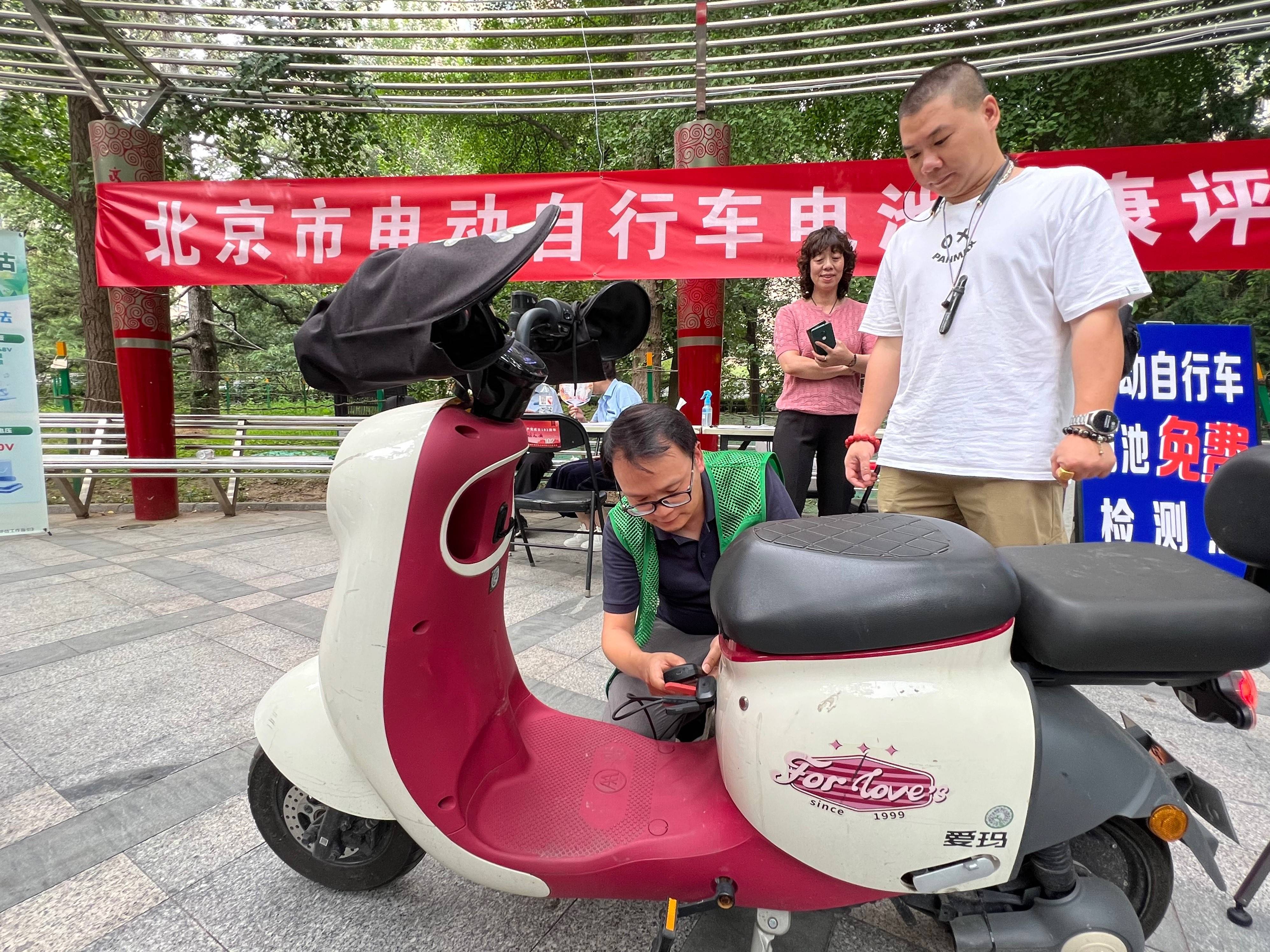 北京率先在全国开展电动自行车电池健康评估<strong></p>
<p>欧意</strong>，年底前覆盖全市