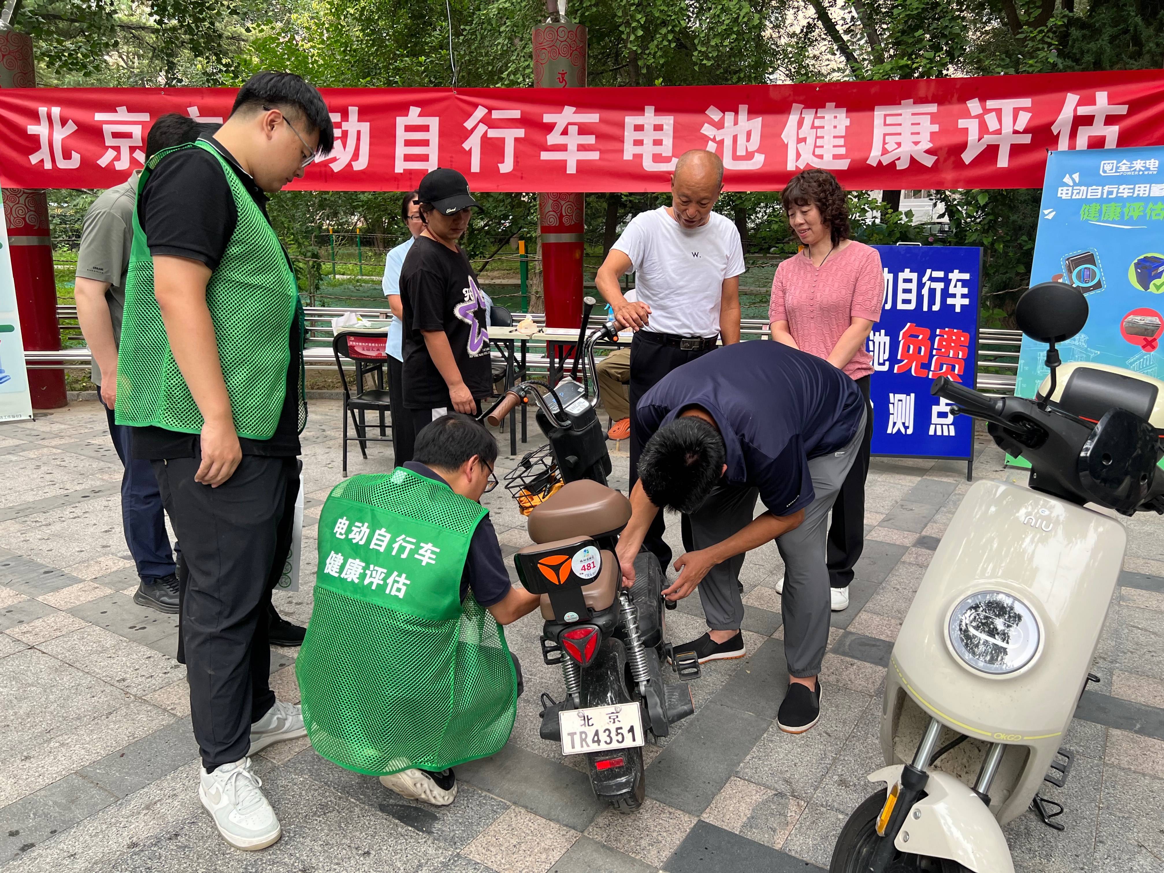 北京率先在全国开展电动自行车电池健康评估<strong></p>
<p>欧意</strong>，年底前覆盖全市