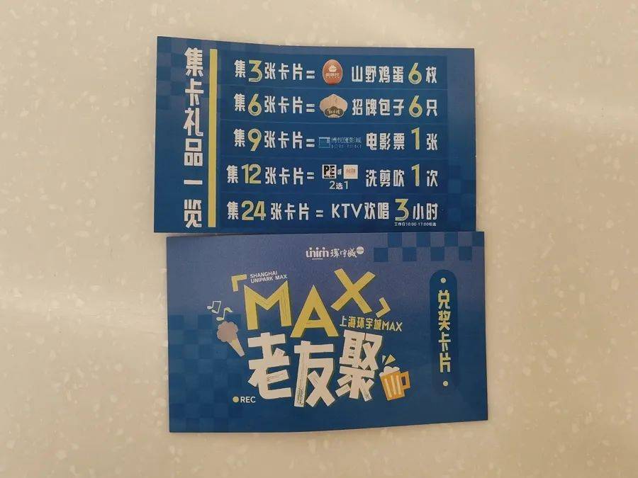 需求突然猛增！上海不少商场挤满老年人<strong></p>
<p>欧意</strong>，一次只花10块钱，还能免费带2名亲友，有人去了又去