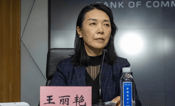 涉嫌严重违纪违法<strong></p>
<p>欧意</strong>，王丽艳被查