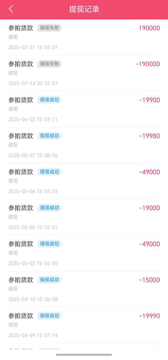 突然暴雷<strong></p>
<p>欧意</strong>！总部人去楼空！警方：多人已被抓