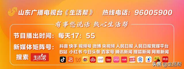 “9月1日社保新规”的澄清与解读