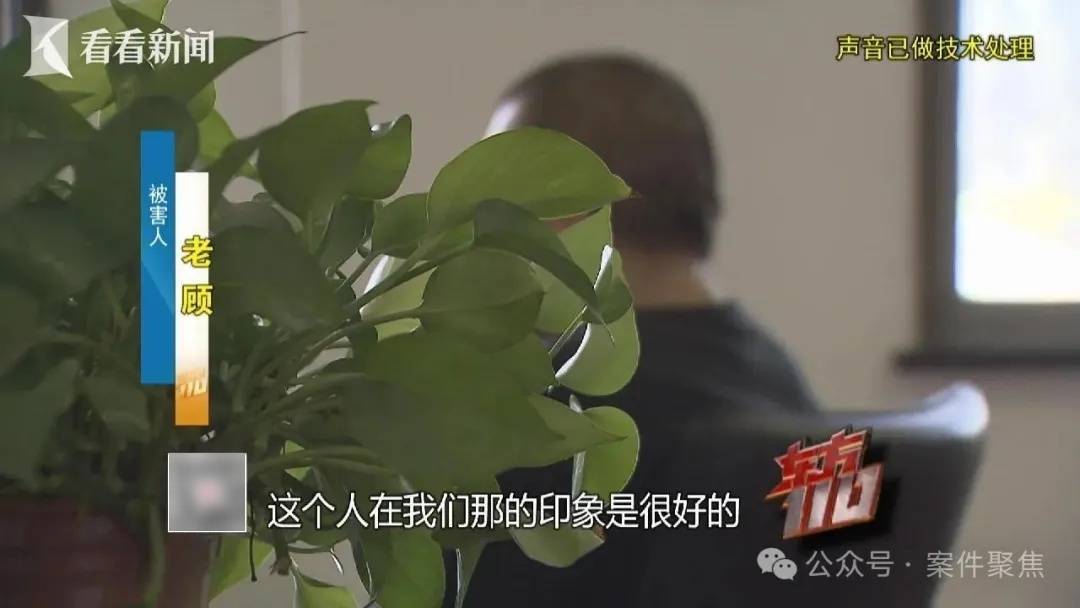“从小不缺钱<strong></p>
<p>比特币上OKEx</strong>，父母百依百顺”，53岁啃老女花光父亲遗产后，又盯上……