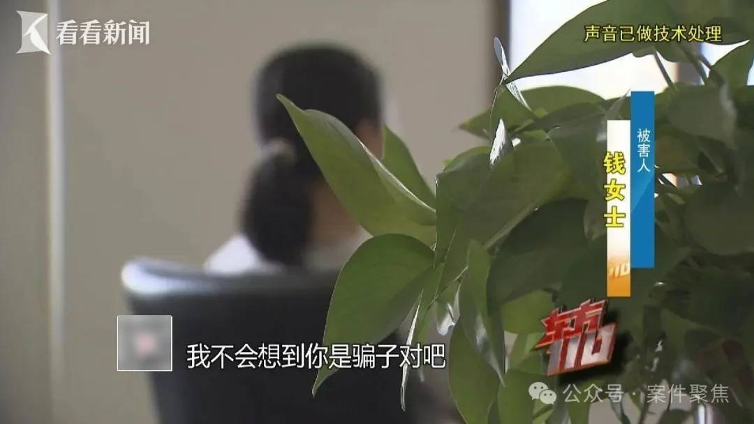 “从小不缺钱<strong></p>
<p>比特币上OKEx</strong>，父母百依百顺”，53岁啃老女花光父亲遗产后，又盯上……