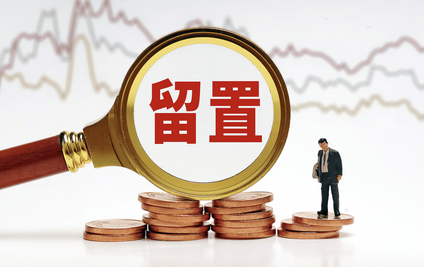 “国产数据库第一股”80后总经理被留置<strong></p>
<p>比特币上OKEx</strong>，年薪337万