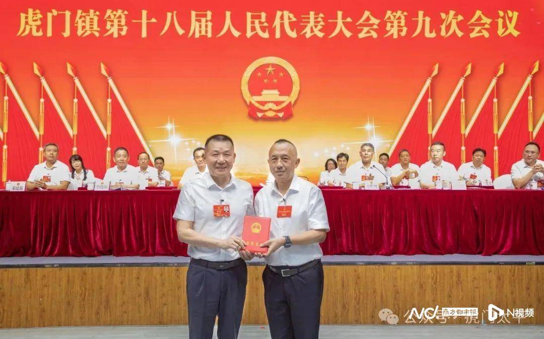 赵寅当选虎门镇副镇长<strong></p>
<p>比特币上OKEx</strong>，此前系东莞市公安局治安巡警支队政委