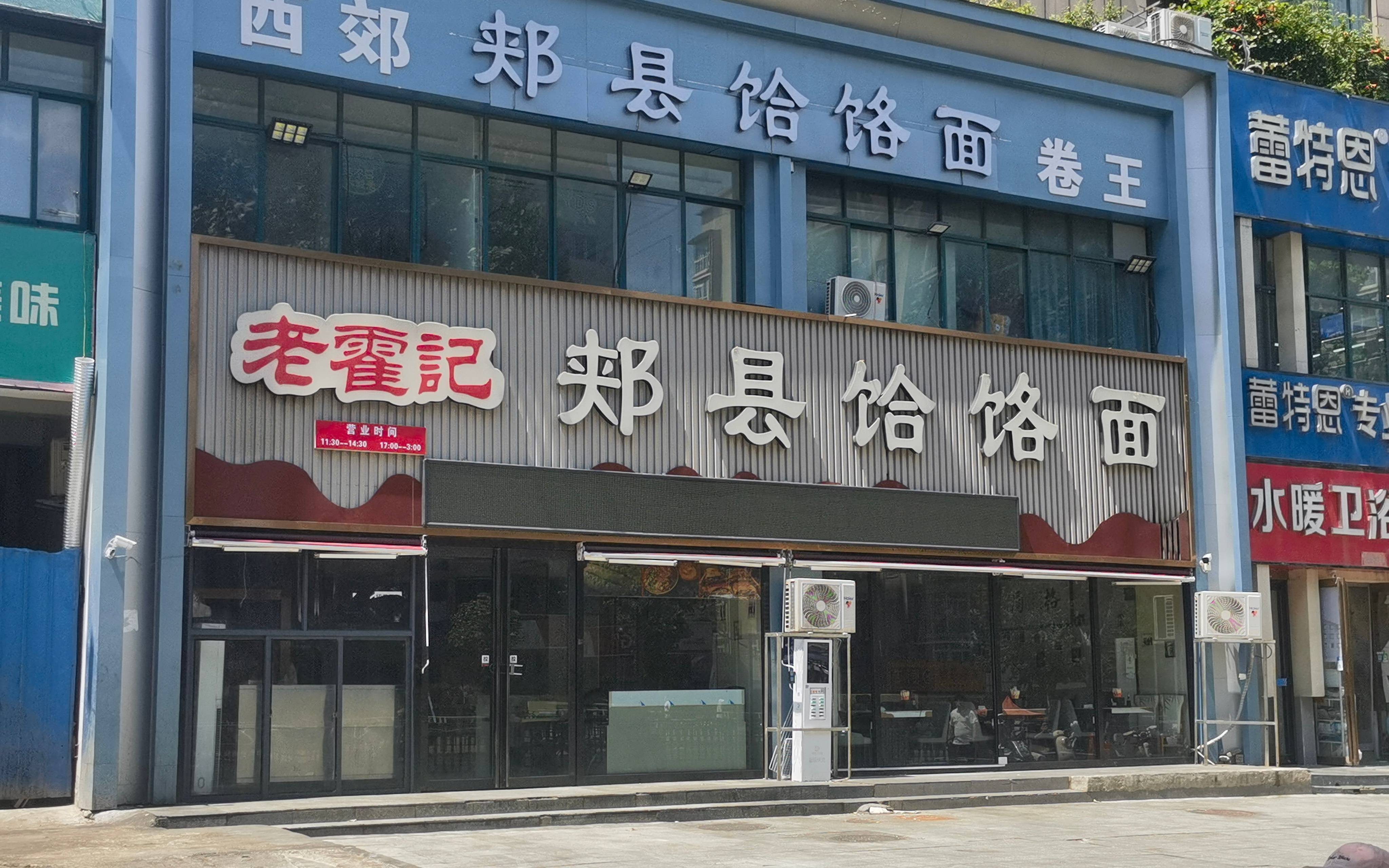 郑州“续面事件”持续发酵<strong></p>
<p>比特币上OKEx</strong>，涉事门店已暂停营业