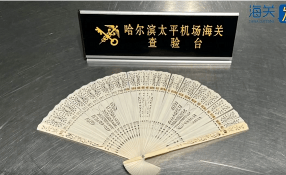 一旅客因一把“漂亮折扇”在哈尔滨机场被查！经鉴定：非洲象象牙制品<strong></p>
<p>okex网页版怎么提现</strong>，净重61.7克