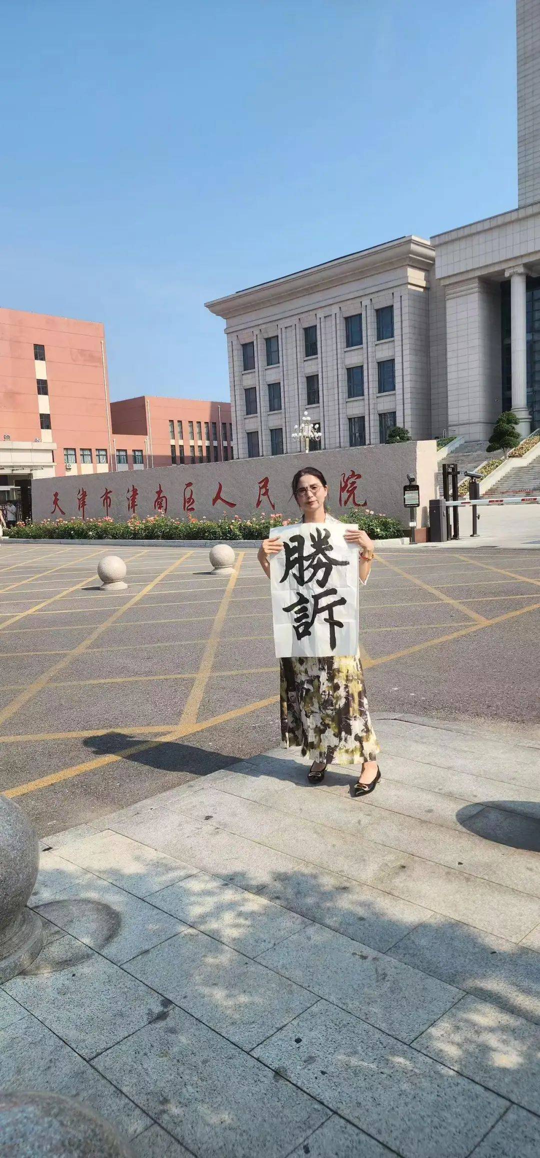 全国首例！女子出差时被领导性侵<strong></p>
<p>okex网页版怎么提现</strong>，认定工伤后获赔110万