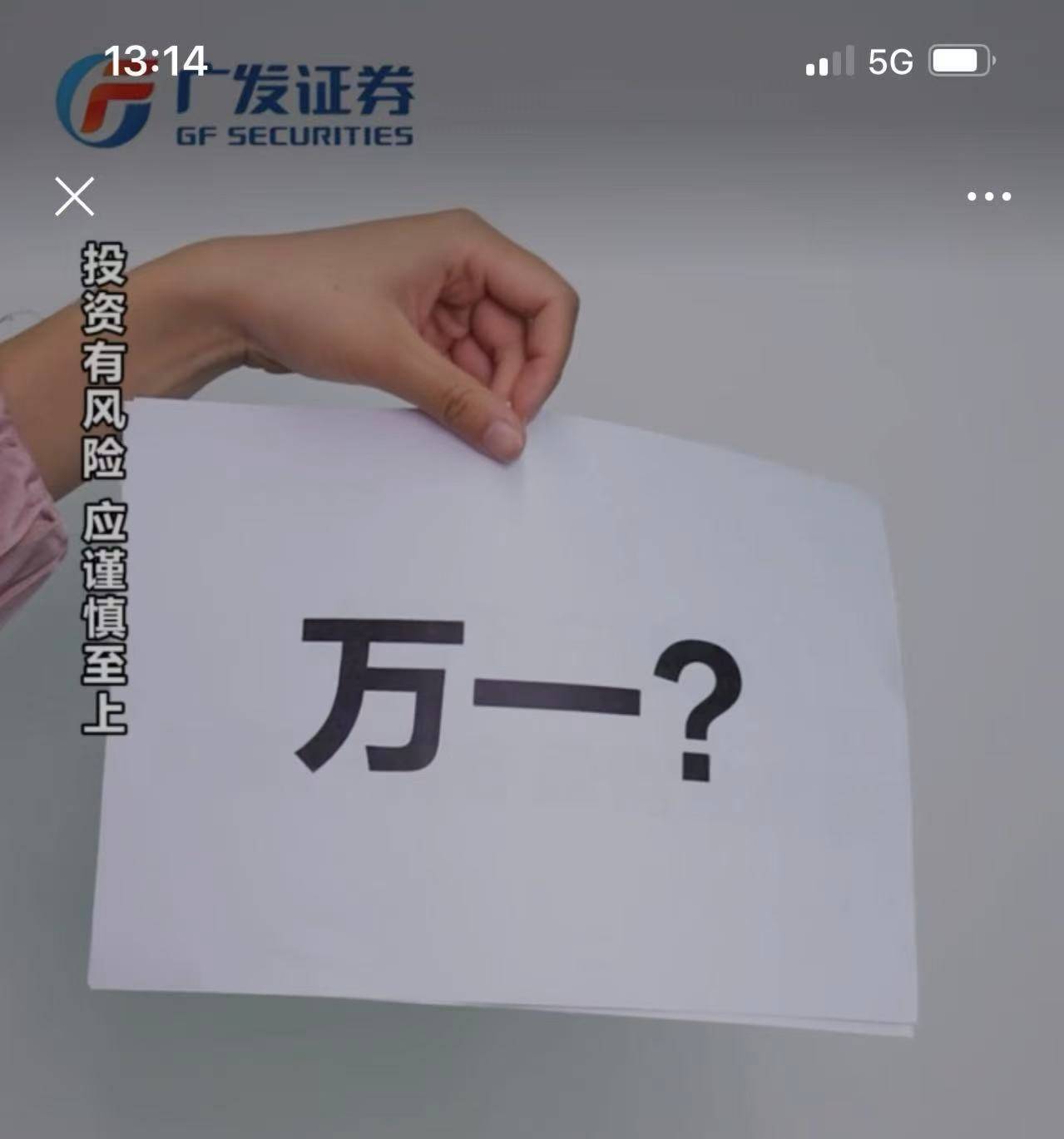 沪指逼近3800点<strong></p>
<p>okex网页版怎么提现</strong>，券商开出“万一”佣金争抢新客户，但部分老股民佣金仍居高不下