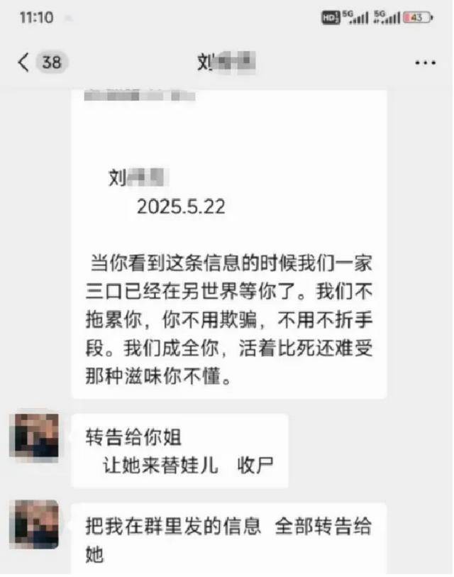 “男子在离婚冷静期毒杀儿女案”今日开庭<strong></p>
<p>okex网页版怎么提现</strong>！如何避免悲剧重演？