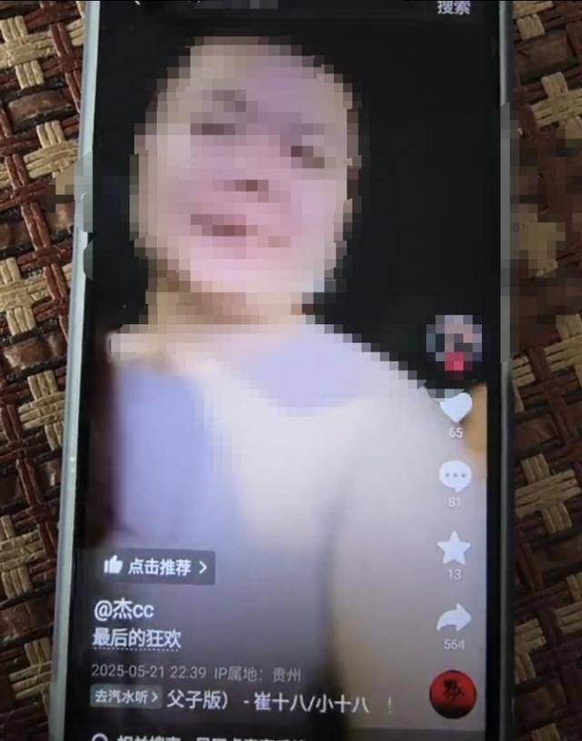 “男子在离婚冷静期毒杀儿女案”今日开庭<strong></p>
<p>okex网页版怎么提现</strong>！如何避免悲剧重演？