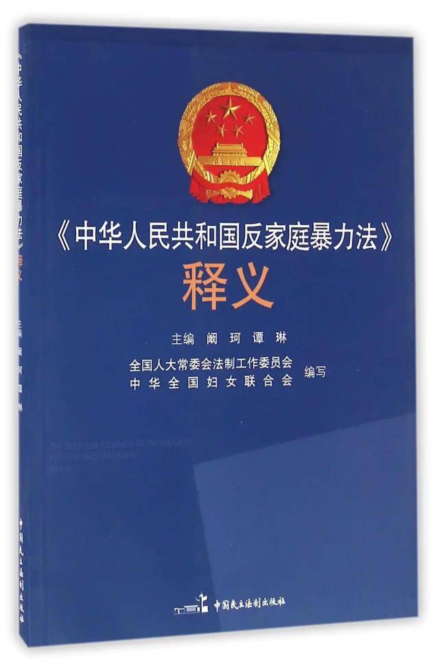 “男子在离婚冷静期毒杀儿女案”今日开庭<strong></p>
<p>okex网页版怎么提现</strong>！如何避免悲剧重演？