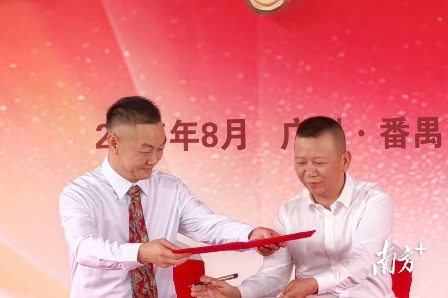 南大干线经济带重磅来袭<strong></p>
<p>dog价格今日行情okex</strong>！番禺南大集团产业园开园