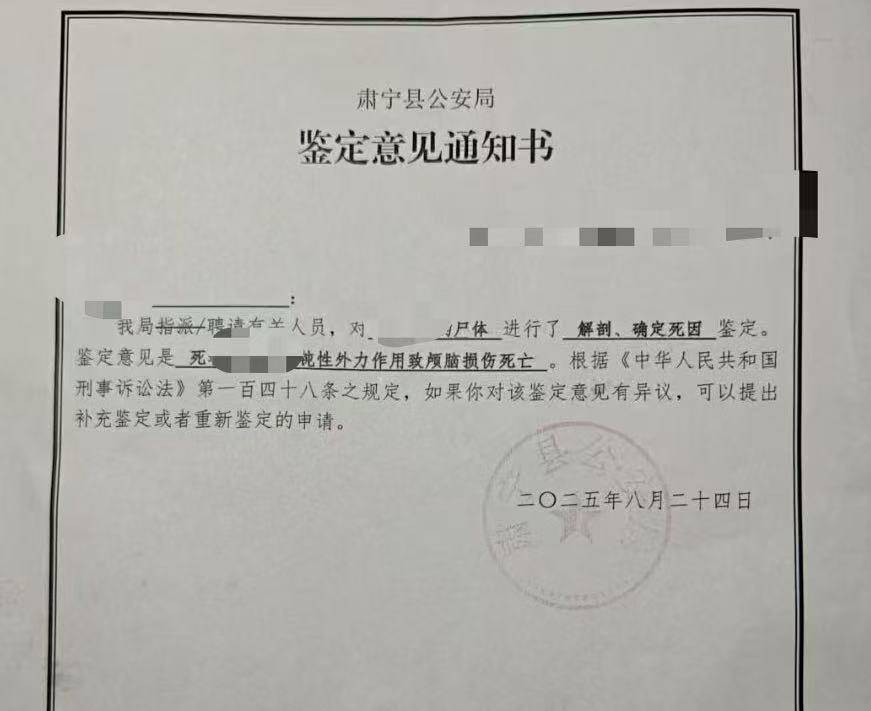 移交异地公安侦办！警方深夜通报“女子疑因家暴去世”<strong></p>
<p>dog价格今日行情okex</strong>，受害者家属发声，律师解读