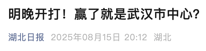 “汉超”<strong></p>
<p>dog价格今日行情okex</strong>，来了！