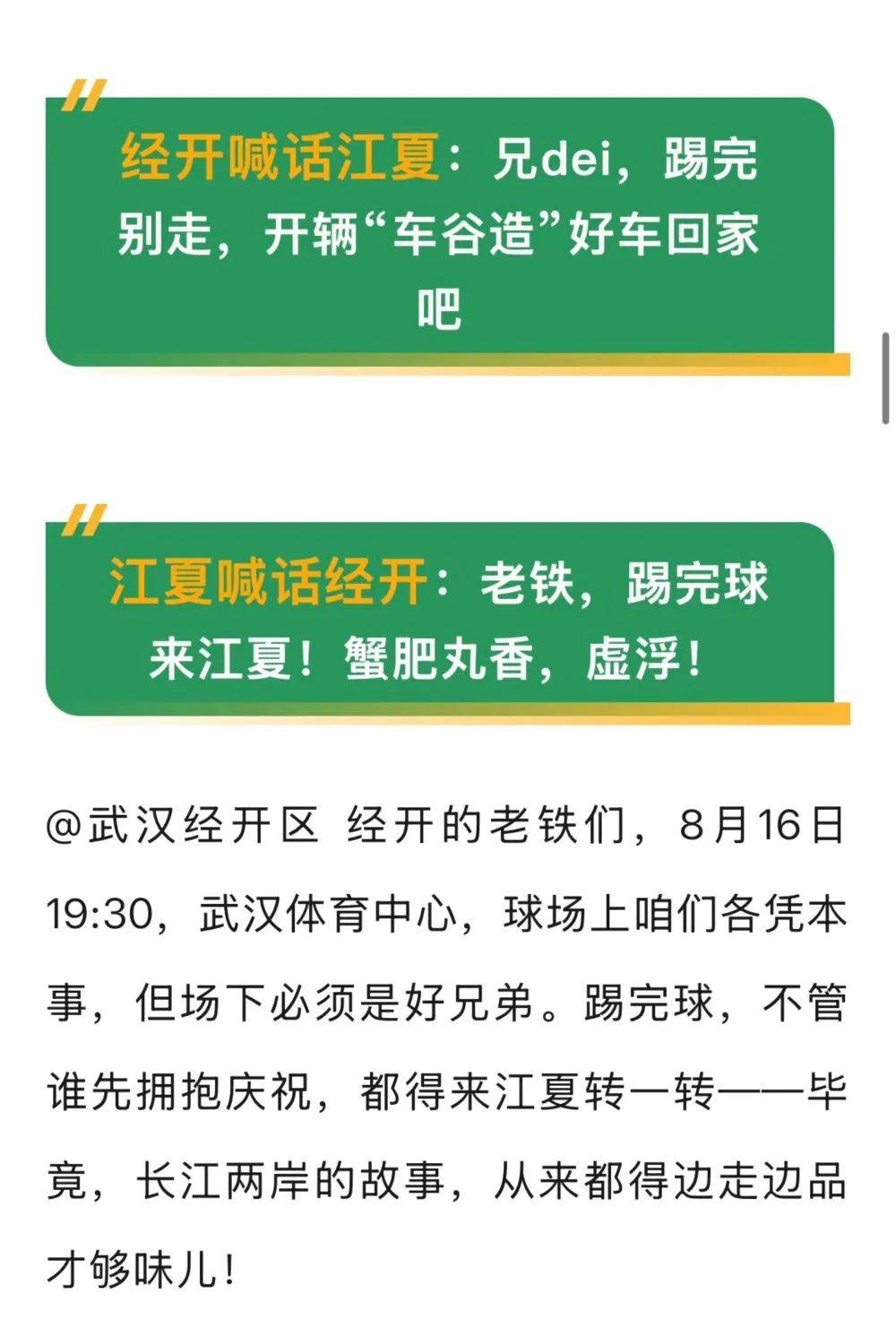 “汉超”<strong></p>
<p>dog价格今日行情okex</strong>，来了！