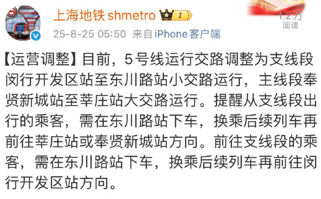 上海地铁突发故障！市民：站台上挤满人；官方：紧急抢修<strong></p>
<p>dog价格今日行情okex</strong>，深表歉意