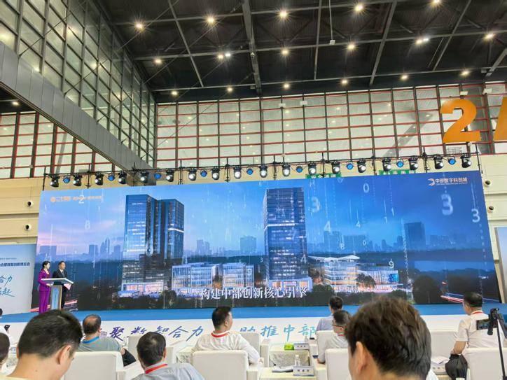 落户郑州<strong></p>
<p>dog价格今日行情okex</strong>！中部数字经济发展大厦正式启动