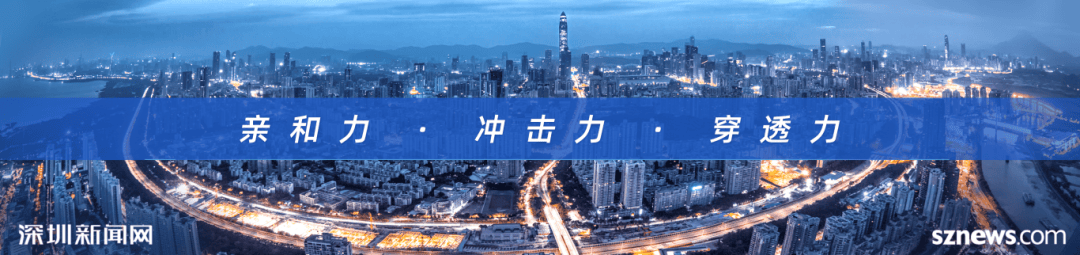 刚刚<strong></p>
<p>欧易okex</strong>，深圳市公安局发布通告