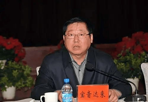 曾降级处理<strong></p>
<p>欧易okex</strong>，内蒙古通报：宝音达来被查