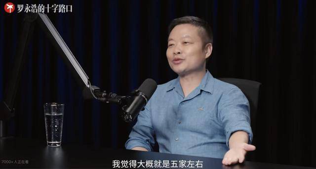 何小鹏：很多人劝我给小鹏汽车改名<strong></p>
<p>登录新设备</strong>，说只要改名销量翻倍