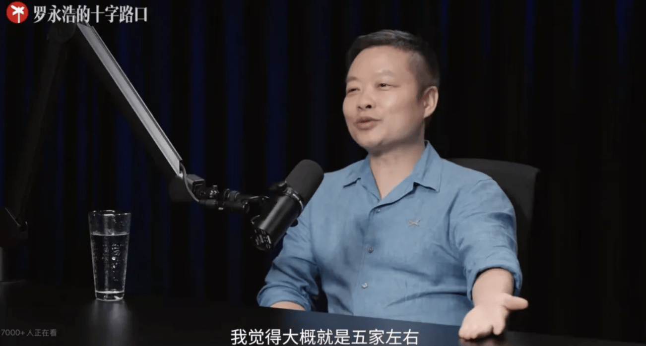 何小鹏：“如果你想害一个哥们<strong></p>
<p>登录新设备</strong>，你就劝他去造车吧” 小鹏汽车曾一年换十余名高管