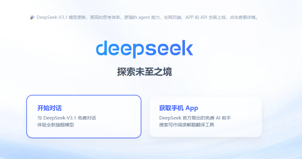 平替英伟达的诱惑<strong></p>
<p>登录新设备</strong>，华为先把盘古撤了