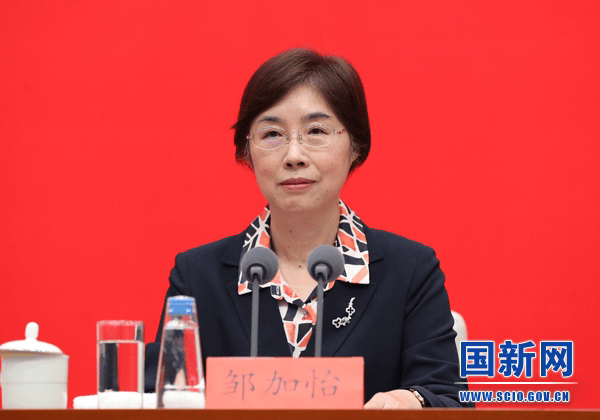三名中央委员<strong></p>
<p>登录新设备</strong>，职务有变动