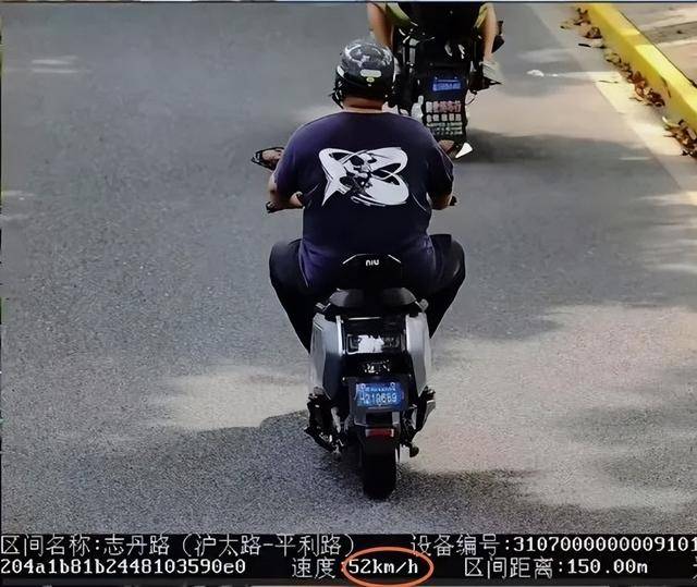 确认了：上海已启用抓拍！严查电动自行车超速<strong></p>
<p>欧易</strong>，多人被罚！新国标即将实施：设计时速不超过25公里