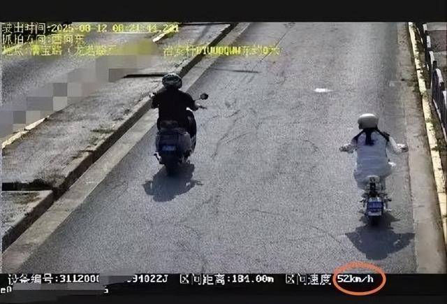 确认了：上海已启用抓拍！严查电动自行车超速<strong></p>
<p>欧易</strong>，多人被罚！新国标即将实施：设计时速不超过25公里