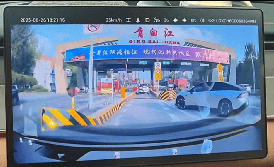 驾驶员为阻拦车辆蹭ETC与对方发生碰撞<strong></p>
<p>okex香港的地址</strong>，交警部门：蹭ETC者负全责