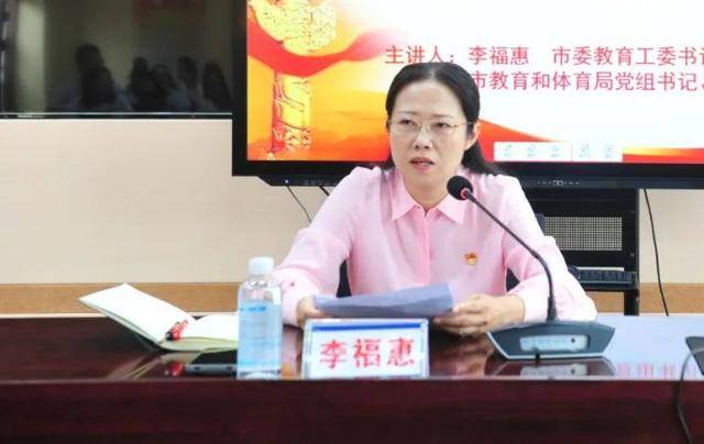 涉嫌严重违纪违法<strong></p>
<p>okex香港的地址</strong>，李福惠接受审查调查