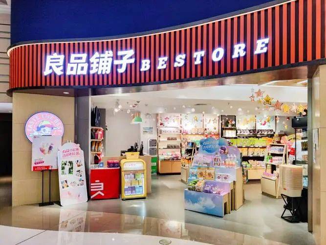 “花生上树”引争议<strong></p>
<p>okex香港的地址</strong>，良品铺子道歉！
