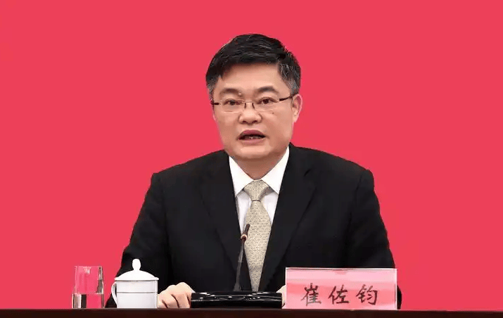 正厅级崔佐钧<strong></p>
<p>火币shib提币</strong>，任上被查