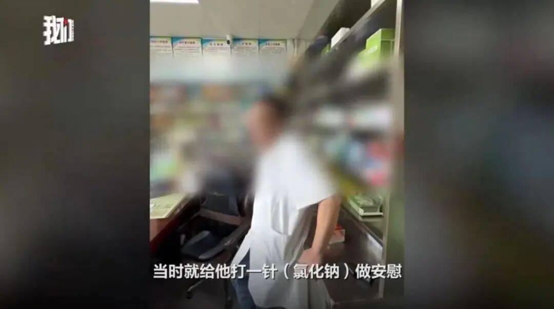 没破伤风针就打生理盐水<strong></p>
<p>火币shib提币</strong>，“财迷心窍”只是轻描淡写 | 新京报快评
