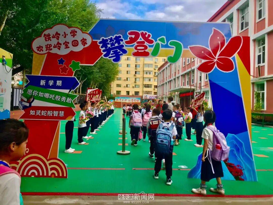 我们<strong></p>
<p>火币shib提币</strong>，开学啦