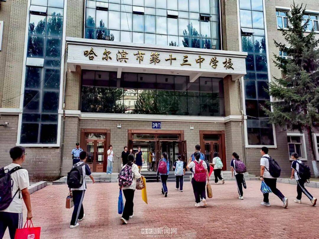 我们<strong></p>
<p>火币shib提币</strong>，开学啦