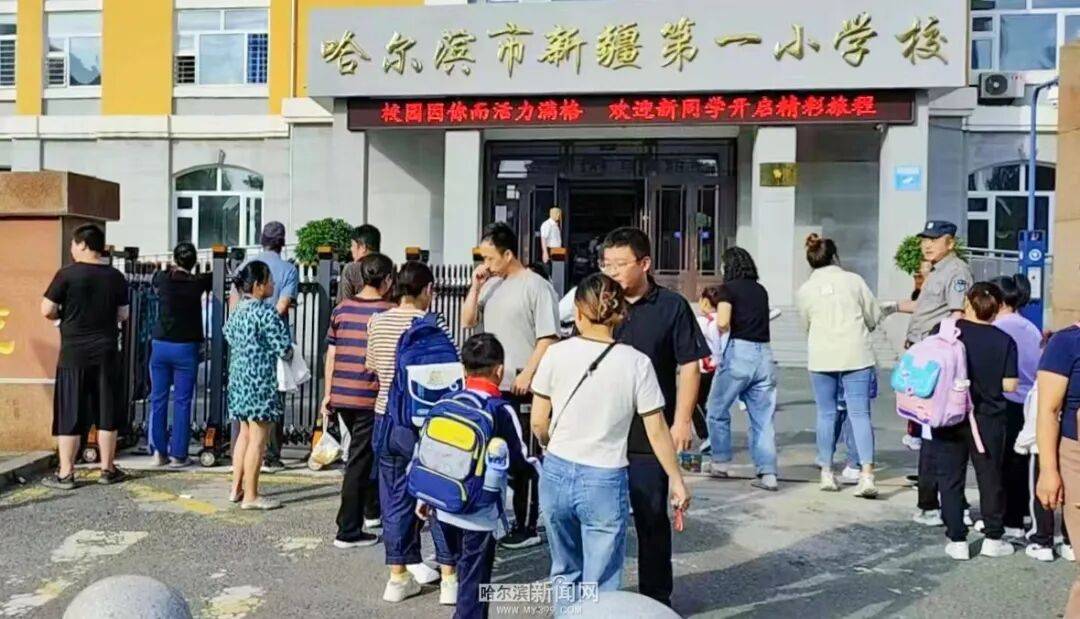 我们<strong></p>
<p>火币shib提币</strong>，开学啦