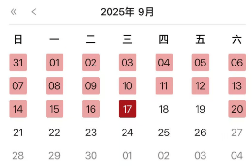 排队3小时的中产<strong></p>
<p>火币shib提币</strong>，随时准备抛弃寿司郎？