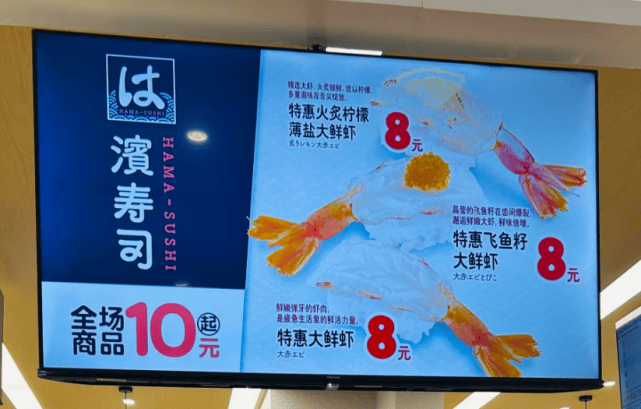 排队3小时的中产<strong></p>
<p>火币shib提币</strong>，随时准备抛弃寿司郎？