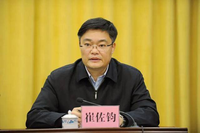 正厅级蓝庆华、崔佐钧<strong></p>
<p>火币shib提币</strong>，任上被查