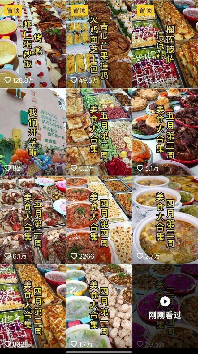 一天20元餐费能吃到龙虾、鲍鱼、海参……河南一幼儿园餐食走红<strong></p>
<p>火币shib提币</strong>，网友称堪比星级酒店