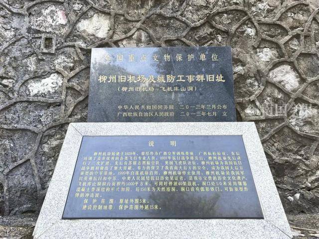 神操作！用天然溶洞停放40架飞机<strong></p>
<p>okex教程</strong>，这种“绝招”可能只有柳州人干得出来！