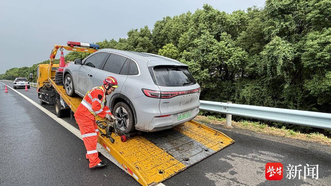 记者现场探访：江苏今起免收高速公路车辆救援拖车、吊车费用了<strong></p>
<p>okex教程</strong>！