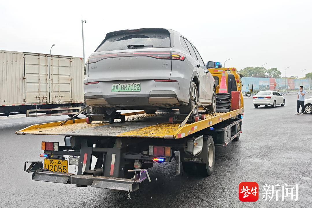 记者现场探访：江苏今起免收高速公路车辆救援拖车、吊车费用了<strong></p>
<p>okex教程</strong>！